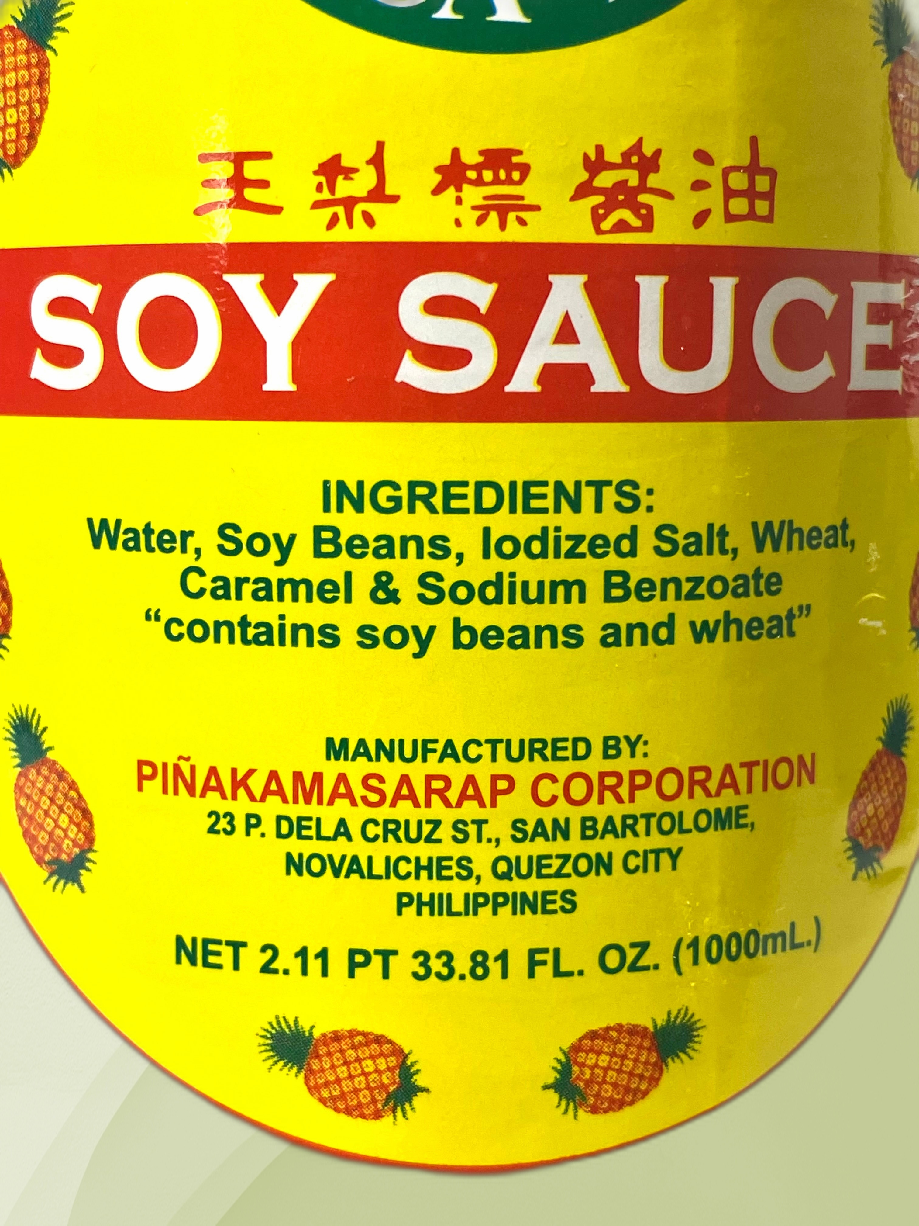 Marca Pina Soy Sauce 1L